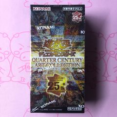 美品】QUARTER CENTURY ART COLLECTION（未開封 BOX - メルカリ