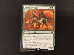 希少】MTG ルーンの母 ULG 4枚セット 日本語版 旧枠 レガシー - メルカリ