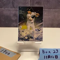 2026年最新】柳田悠岐 直筆サインの人気アイテム - メルカリ