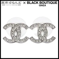 シャネル CHANEL ピアス シルバー メタル ラインストーン ココマーク コスチュームジュエリー B12C レディース 101846696