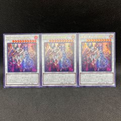 遊戯王 霆王の閃光 プリズマティックシークレットレア - メルカリ