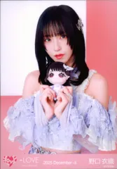 2026年最新】モーリーファンタジー 野口衣織の人気アイテム - メルカリ