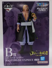 BANDAI SPIRITS 一番くじ ワンピース ロジャー海賊団～伝説の海賊～ B賞 シルバーズ・レイリー MASTERLISE EXPIECE