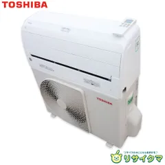 2026年最新】東芝ルームエアコン rasの人気アイテム - メルカリ