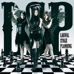 (CD)Trip-innocent of D-／Larval Stage Planning