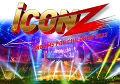 iCON Z 2022 ~Dreams For Children~(DVD2枚組+CD)