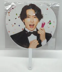 SnowMan 25年Snow World 宮舘涼太 お祝いうちわ