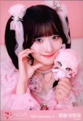 =LOVE 2025年12月ランダム生写真 齋藤樹愛羅 2025 December-II (イコラブモーリーファンタジーコラボ3) ヨリ