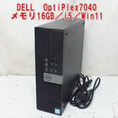 ASUS Pro D320SF ディスクトップPC 2018年製 - メルカリ
