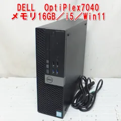 2026年最新】DELL OPTIPLEX 7050の人気アイテム - メルカリ