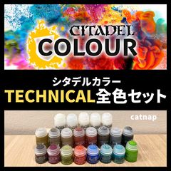ケース付 シタデルカラー まとめ 56色 - メルカリ