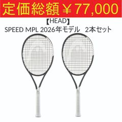 新品未使用】バウンドテニスラケット BOUNDY ACE 5-0 2本セット - メルカリ
