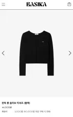 バスケットTシャツ