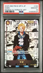 【PSA10】サボ(スーパーパラレル/SEC★){黒}〈OP13-120〉[[OP-13]ブースターパック受け継がれる意志] コミパラ