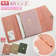 a5 サイズ NX 中身 便利 おすすめ 持ち歩き ポケット ノート システム手帳 用紙 薄型 軽い ミニ６穴 かわいい リフィル バインダーmin#