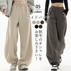 ウエストゴム スウェット 送料無料 20代30代 パンツ カーブパンツ レディース 体型カバー 秋冬 脚長効果 ワイドパンツ ゆったり 着痩せmin#