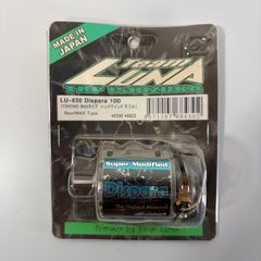 ウシオ RC パーツ U-811 ATC-1 オートカットグローヒーター - メルカリ