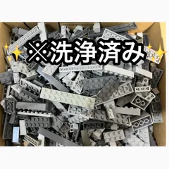 【送料無料！】レゴ　洗浄済み　グレー系　基本ブロック　約600g　大量　まとめ売り　0.6kg　濃グレー　薄グレー　濃灰　薄灰　詰め合わせ
