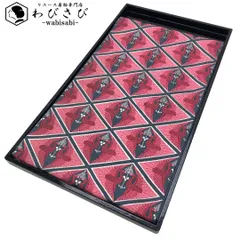 袋帯 西陣 唐織 向かい鳥菱模様 銀糸 韓藍色 O-5169