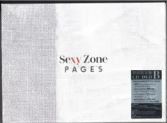 SexyZone 初回限定盤B PAGES