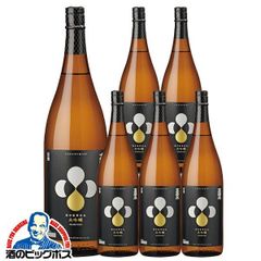 未開栓・箱付福霧 720ml 高級日本酒 FUKU2024年製 レストラン管理