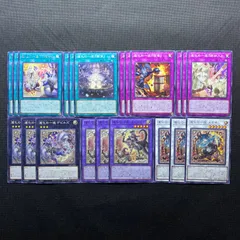 遊戯王　道化の一座　デッキパーツ　21枚セット