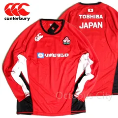 【 メンズ M / L / XL / 4L / 5L 】未使用 定価9,900円 カンタベリー ラグビー日本代表モデル ジャパン プラクティス ロングスリーブTシャツ canterbury JAPAN PRACTICE L/S TEE R42152JP-65