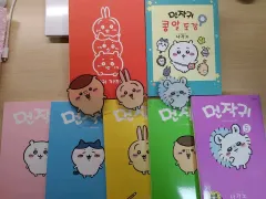 ちいかわ 漫画 全巻 ( 1 5 巻)+ちいかわ カードゲーム 豆 図鑑 クリア しおり