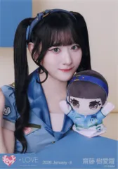 =LOVE 2026年1月ランダム生写真 齋藤樹愛羅 2026 January-II (イコラブモーリーファンタジーコラボ4) ヨリ