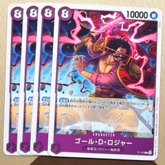 ワンピースカード ゴール・D・ロジャー (4枚セット)