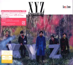 SexyZone 初回限定盤A XYZ=repainting