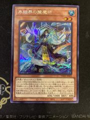○734 遊戯王OCG 青眼の白龍 ホログラフィックレア 20AP-JP000 - メルカリ