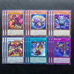 遊戯王　レッド・デーモンズ・ドラゴン　デッキパーツ　18枚セット