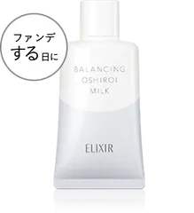 【新品・未開封】エリクシール バランシング おしろいミルク SPF50+