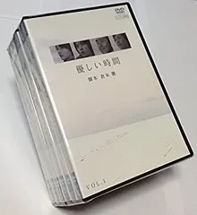 2026年最新】優しい時間 DVD-BOX [DVD]の人気アイテム - メルカリ