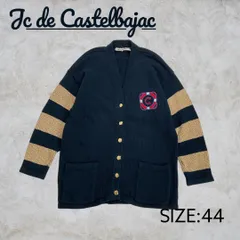 古着／Jean Charles de Castelbajac／カステルバジャック／アニマル柄／刺繍／カーディガン／サイズ44／ネイビー／イタリア製／ヴィンテージ／送料込み