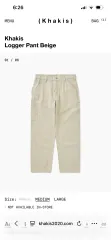 カーキ Khakis Logger Pant Beige