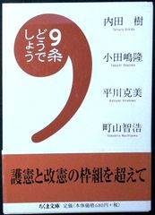 20世紀写真史 (ちくま学芸文庫 イ 2-1) 伊藤 俊治 - メルカリ