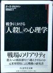 20世紀写真史 (ちくま学芸文庫 イ 2-1) 伊藤 俊治 - メルカリ