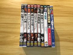 昭和の名作冒険ドラマ ハリマオ DVD 16本セット 快傑 永久保存版 冒険