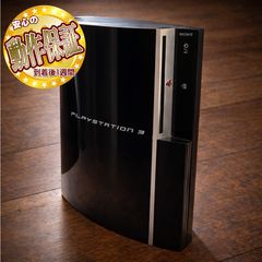 【◆プレイステーション3◆】動作確認済み品