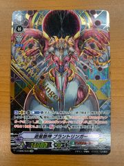 状態A ヒナタ SR☆ 星1 パラレル☆ 星1 パラレル 星2 パラレル EX09BT