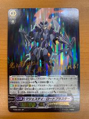 状態A エナジーマーカー 孫悟空 VS フリーザ E-03 ドラゴンボール