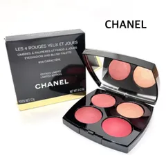CHANEL   シャネル　レキャトルルージュ　ユーエジュ　＜アイ＆チークカラー＞イタリア製   958   送料込み　6462578