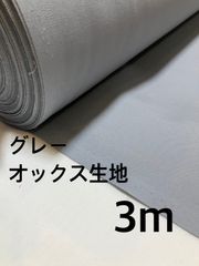 Item thumbnail for item d0837859-fe7d-4521-8bf9-ea4a9ce877c4