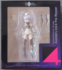 2026年最新】ジャック・ザ・リッパー インチネルの人気アイテム - メルカリ