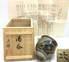 2026年最新】壺屋 やちむんの人気アイテム - メルカリ