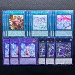 遊戯王 エルフェンノーツ デッキパーツ 24枚セット - メルカリ