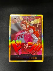 ワンピースカード ナミ　パラレル　金ドン スーパーパラレル