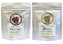 アイドルグループ「OCHA NORMA」とのコラボ・ 抹茶いちごラテ「リアルいちご」× 抹茶とうもろこしラテ「超もろこし」セット
